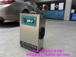 日用品工廠(chǎng)專(zhuān)用臭氧滅菌器 保障日用百貨衛(wèi)生安全的關(guān)鍵設(shè)備