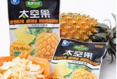 恩度休閑食品加盟 把握健康休閑新風尚，開啟財富新篇章