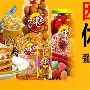 永亨利休閑食品加盟 開啟美味與財富的雙贏之旅