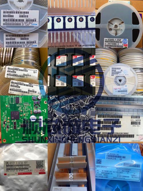 產品大全 >正文  深圳市順芯誠電子有限公司專注電子元器件購銷業(yè)務