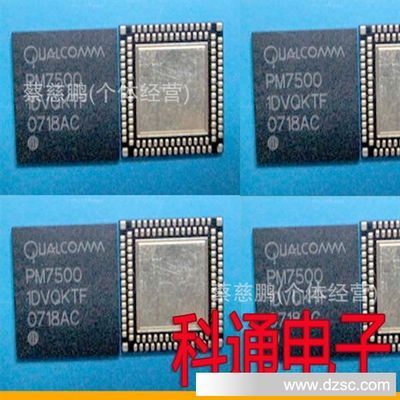 【科通電子】IRF7831 IOR7831 F7831 十萬(wàn)電子元器件現(xiàn)貨批發(fā)